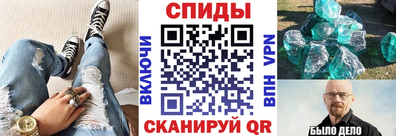 Amphetamine 97%  Зима 