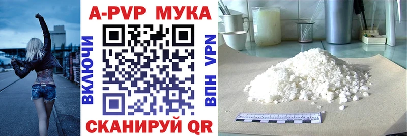 APVP Crystall  Зима 