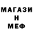 Первитин кристалл Rasende_Wut