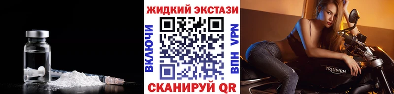 МЕГА онион  цены наркотик  Зима  БУТИРАТ оксана 