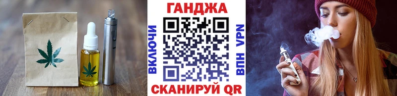 Еда ТГК конопля  Зима 