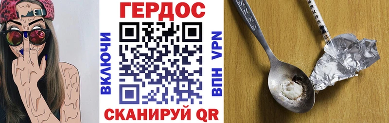 гидра ссылка  Зима  ГЕРОИН афганец 