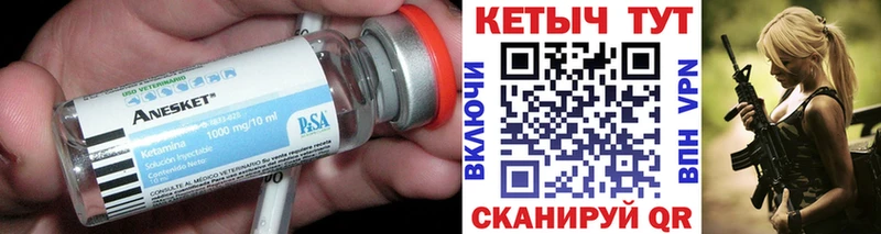 наркотики  Зима  блэк спрут сайт  КЕТАМИН ketamine 