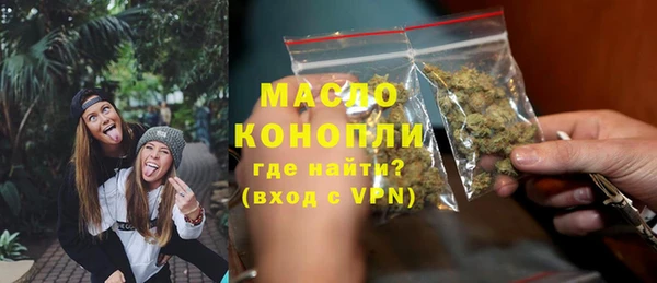 MESCALINE Балахна