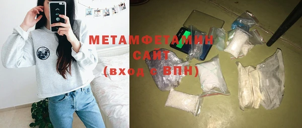 MESCALINE Балахна