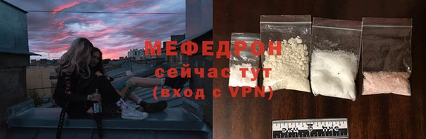 MESCALINE Балахна
