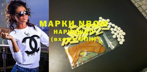 марки lsd Баксан
