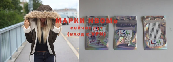 марки lsd Баксан