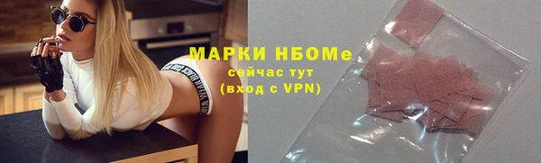 марки lsd Баксан