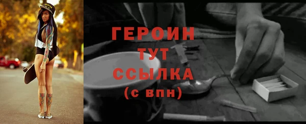 MESCALINE Балахна