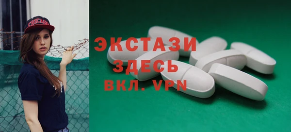 spice Балабаново