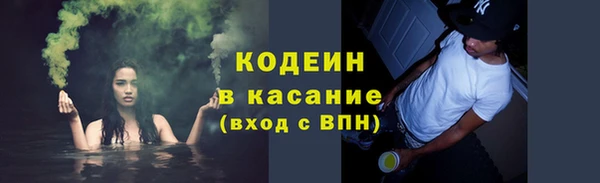 MESCALINE Балахна