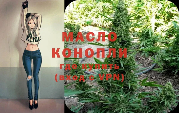 MESCALINE Балахна