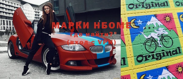 марки lsd Баксан