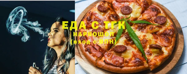 spice Балабаново