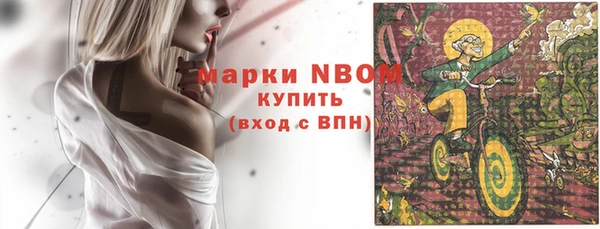 марки lsd Баксан
