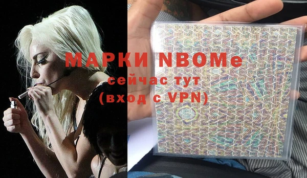 MESCALINE Балахна