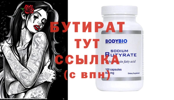 spice Балабаново