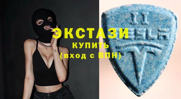 марки lsd Баксан