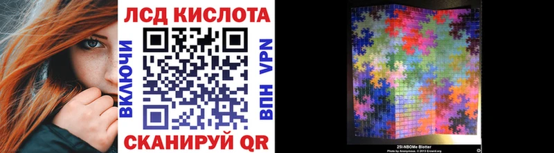 Марки NBOMe 1500мкг  hydra   Зима 