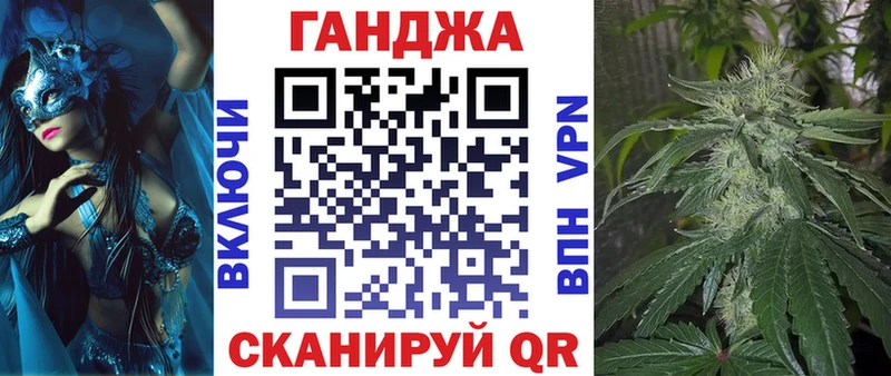Канабис план  mega маркетплейс  Зима 